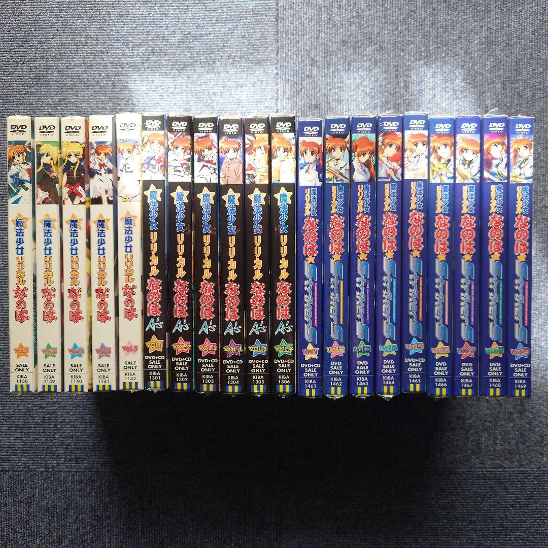 魔法少女リリカルなのは TVアニメシリーズDVDセット