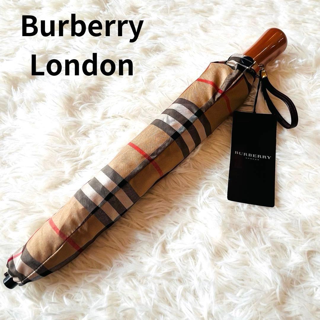新品未使用✨ タグ付き バーバリーロンドン　ノバチェック　折りたたみ傘