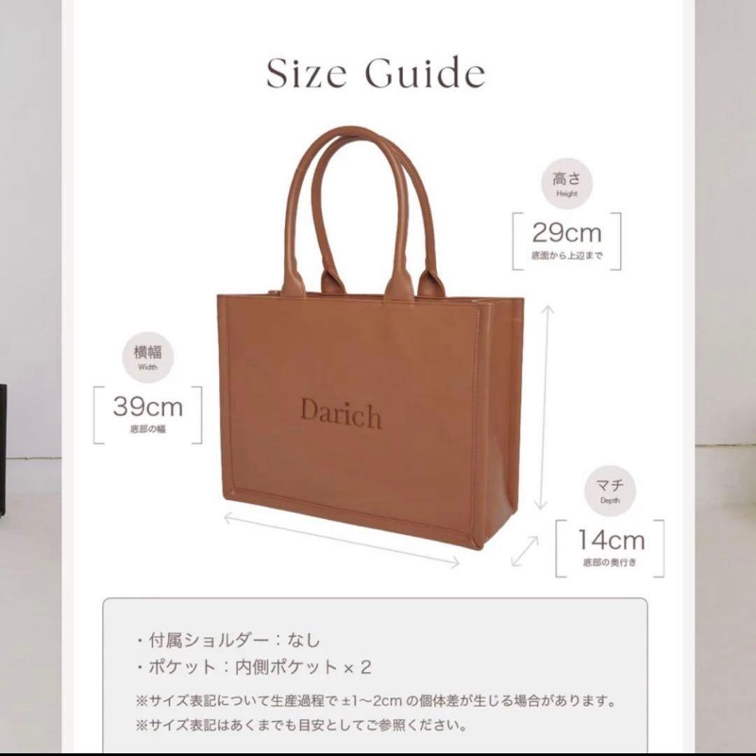 Darich ダーリッチ ロゴレザートート　ブラック