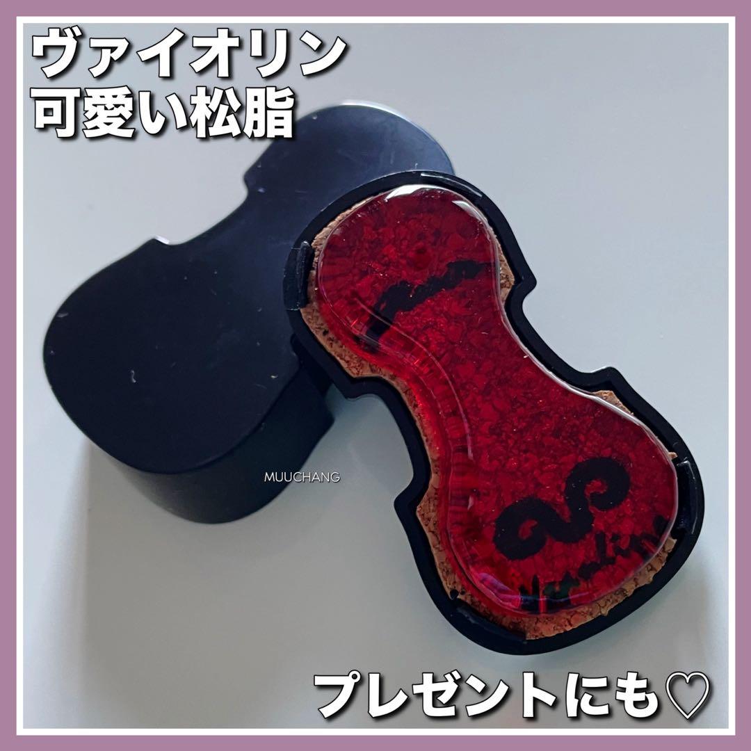 いちごさん◇専用◇松脂まとめ買い◇