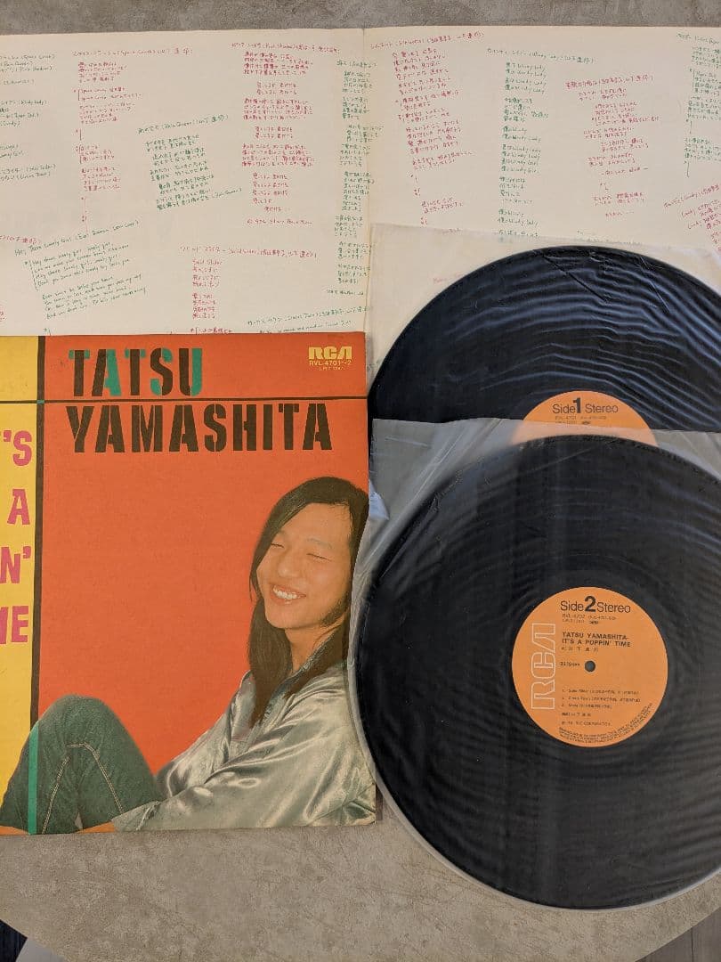 山下達郎 レコードセット5枚