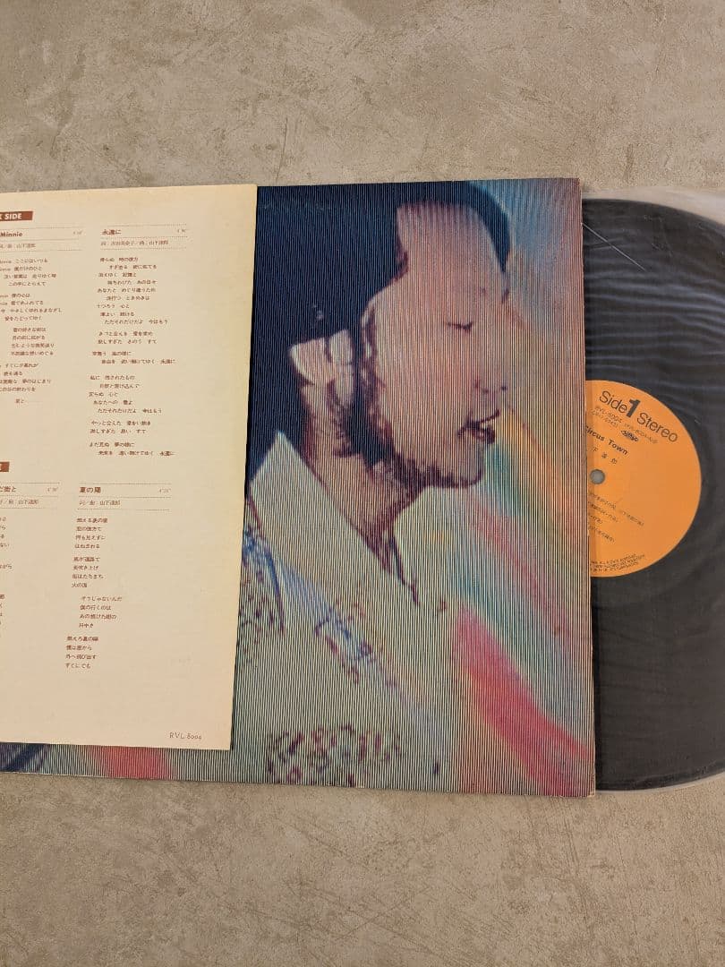 山下達郎 レコードセット5枚