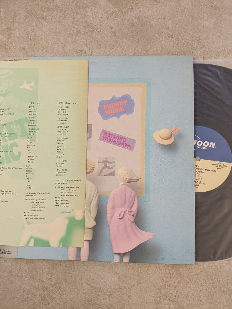 山下達郎 レコードセット5枚