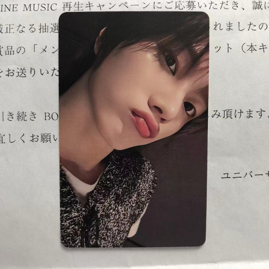 BOYNEXTDOOR ソンホ LINE MUSIC 当選 トレカ