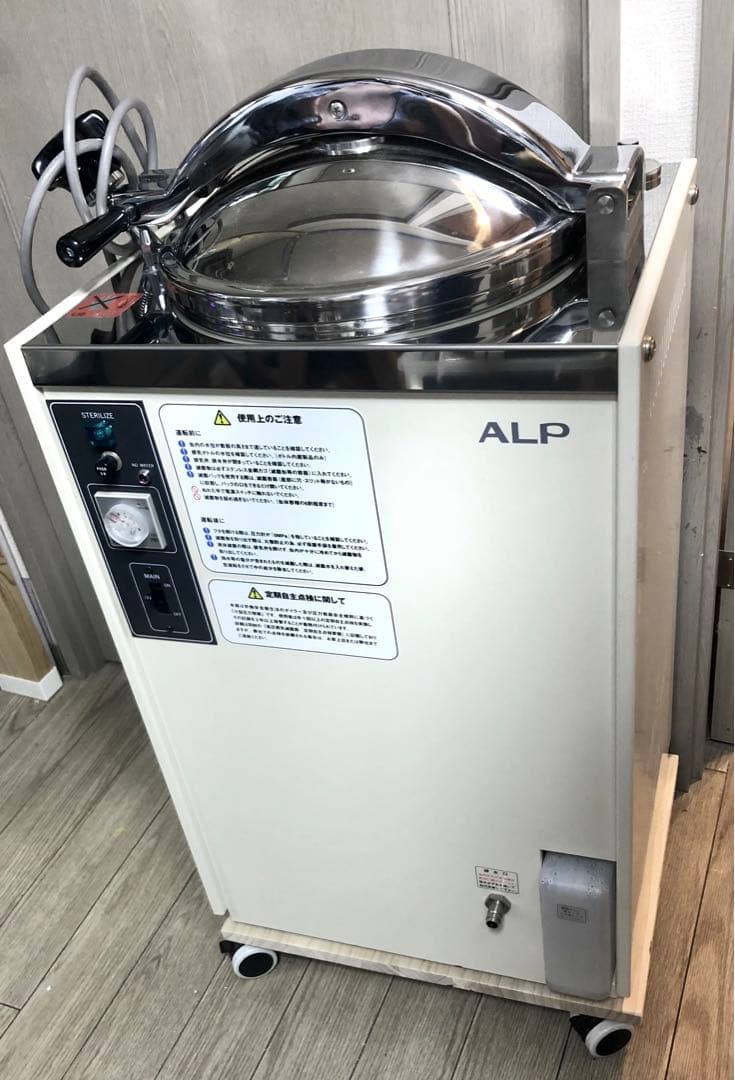 オートクレーブ ALP KTS 3045 A 金属カゴ 高圧蒸気滅菌器 アルプ