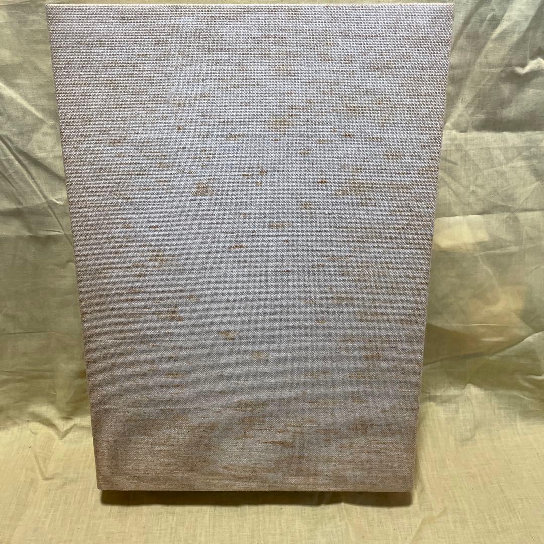 日本の庭　毎日新聞社