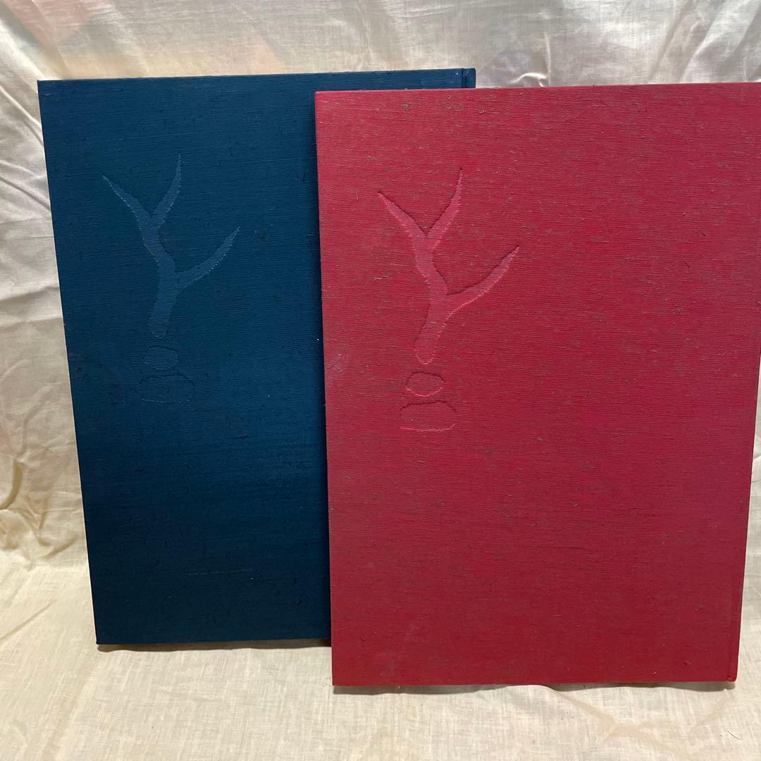 日本の庭　毎日新聞社