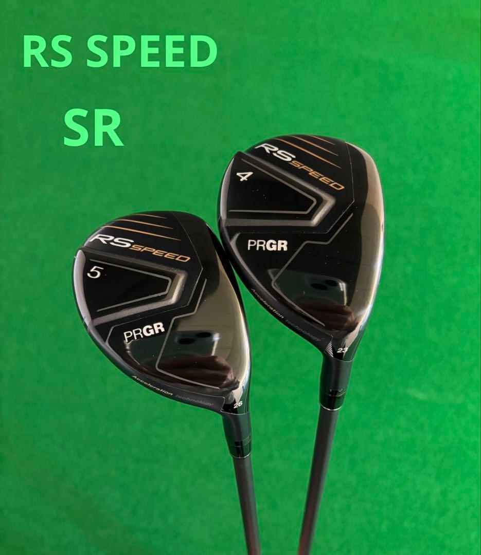 PRGR RS SPEED ユーティリティ　２本セット　5U 4U