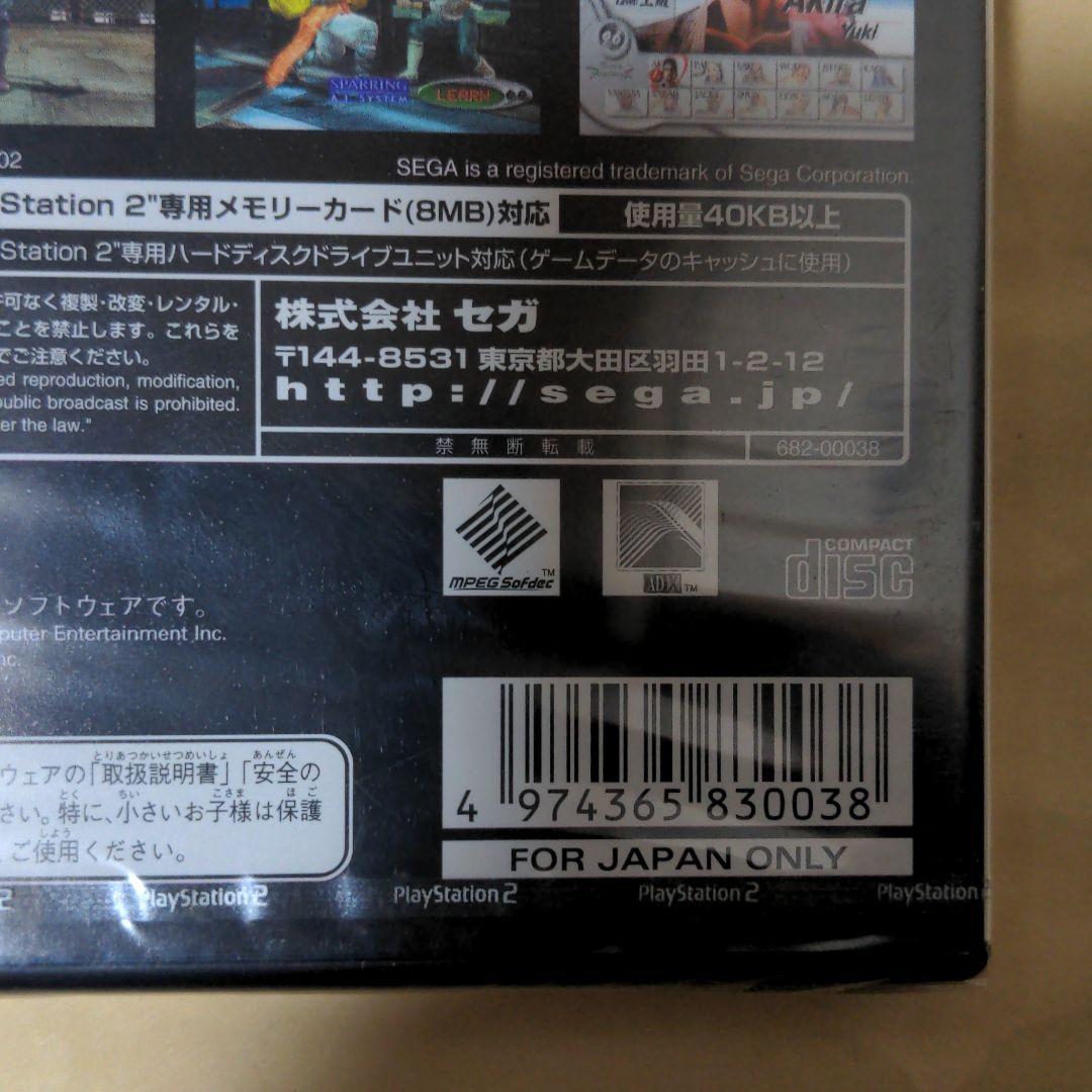 新品未開封　PS2 バーチャファイター4