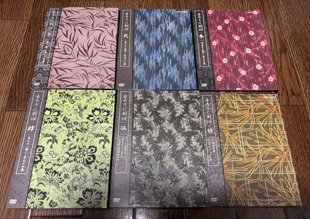 るろうに剣心　DVD-BOX　全集・剣心伝 DVD