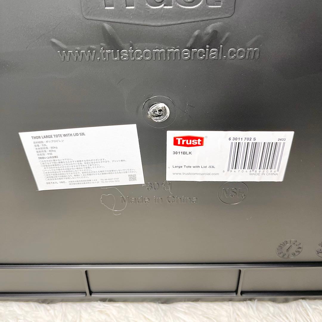 【美品】THOR LARGE TOTE WITH LID 53L 3個セット