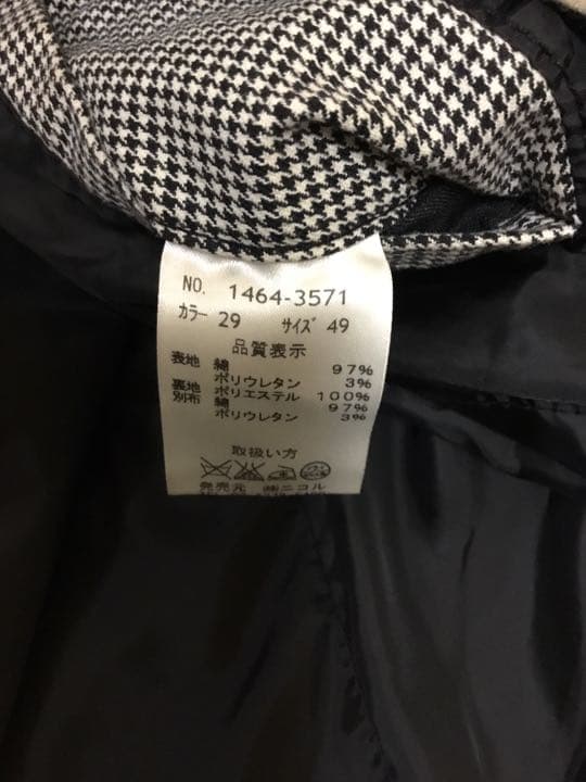 ニコールクラブフォーメン 2way ピーコート 未使用