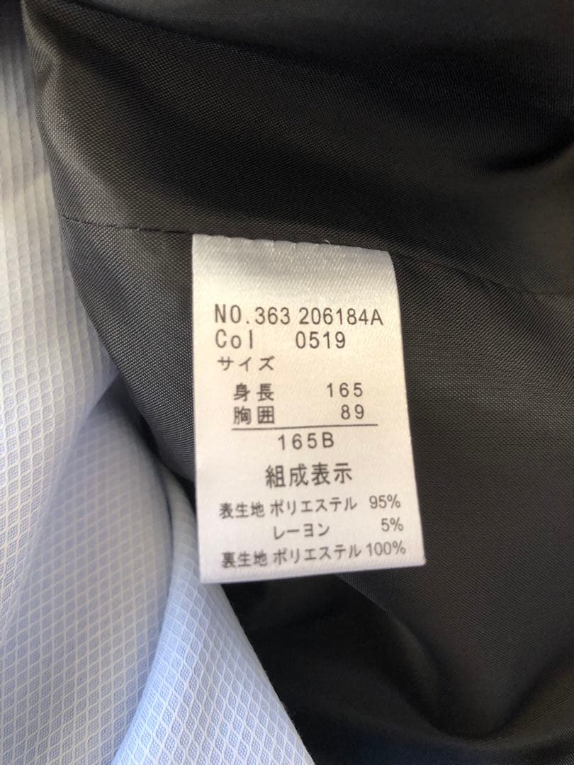 ヒロミチナカノ☆男の子スーツ165 卒業式 入学式セットアップ