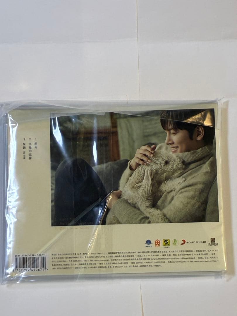 チチャンウク 陪你 中国限定販売 first mini album