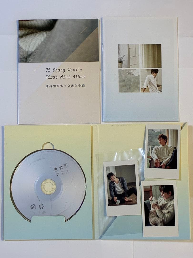 チチャンウク 陪你 中国限定販売 first mini album