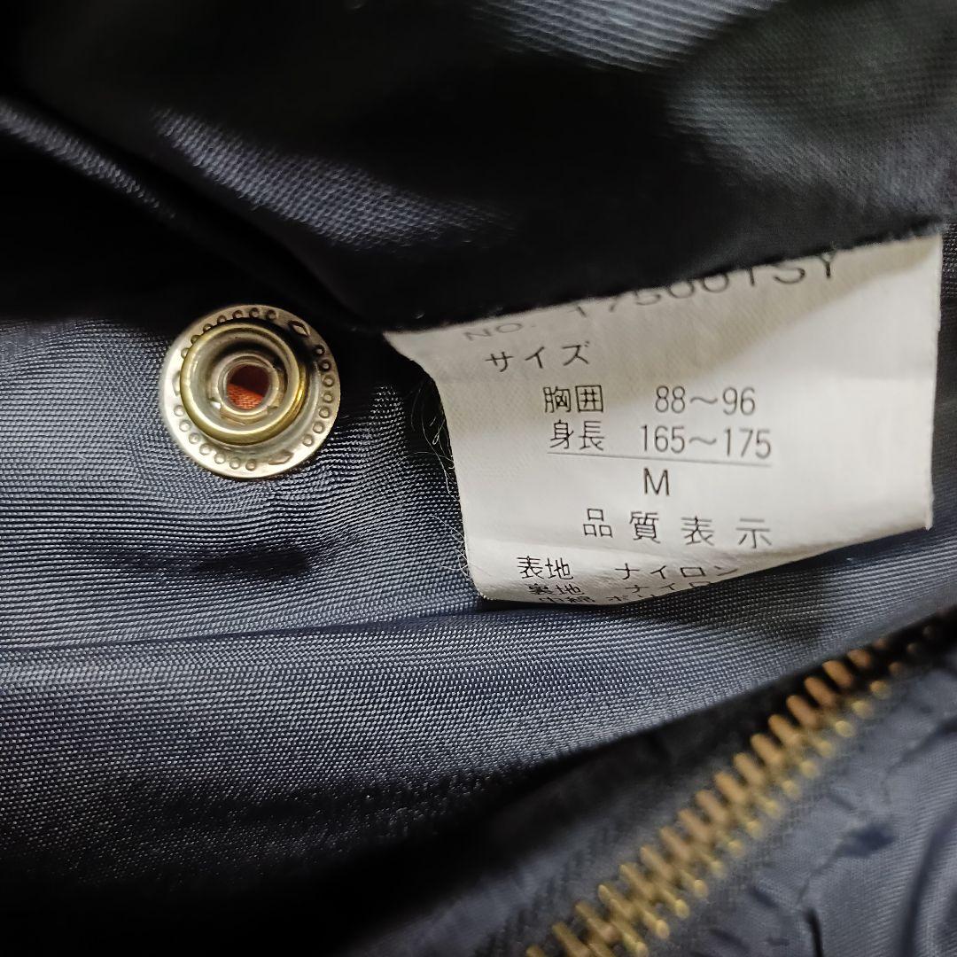 Vintage MA-1 TALON MIL-J-82790　リバーシブル　M