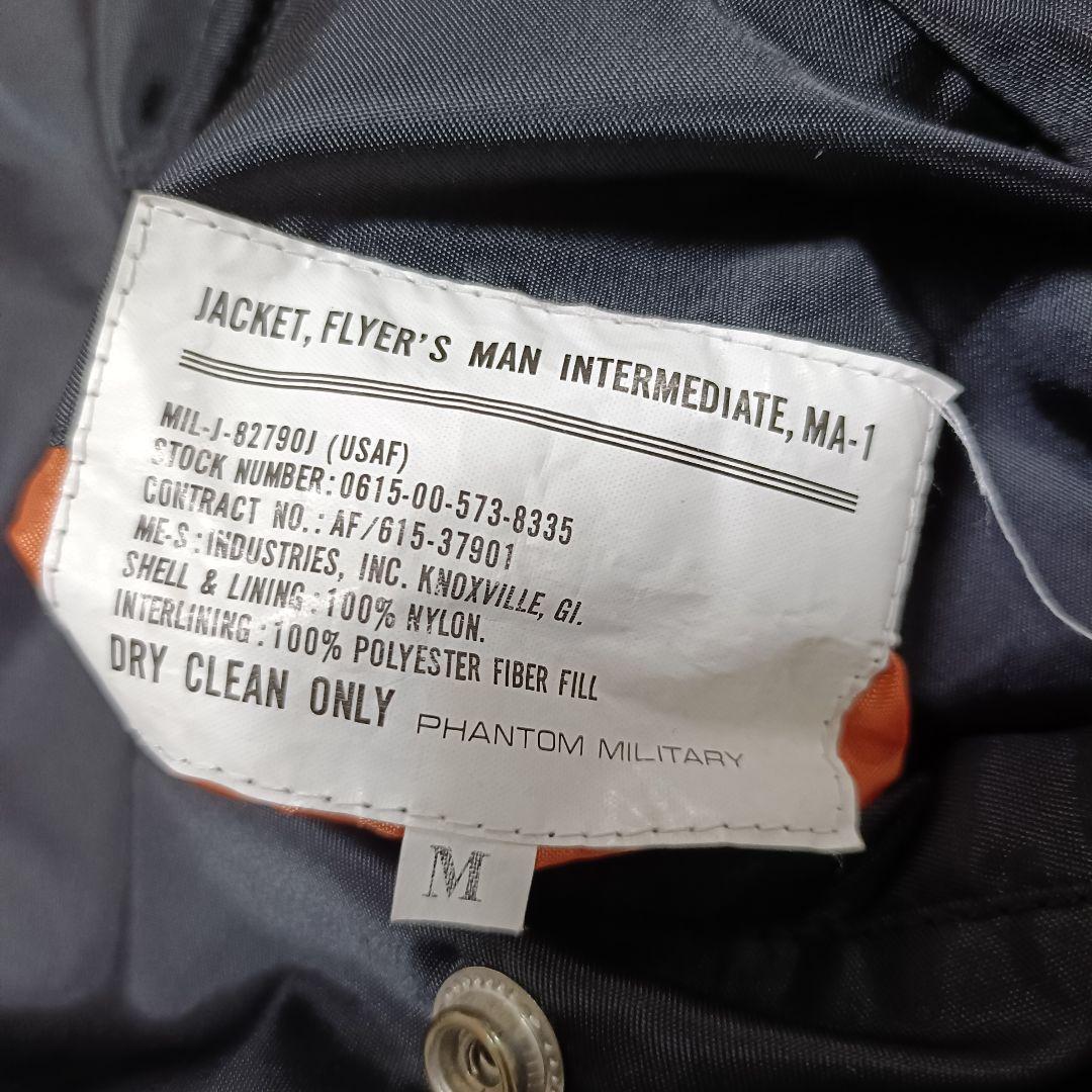 Vintage MA-1 TALON MIL-J-82790　リバーシブル　M