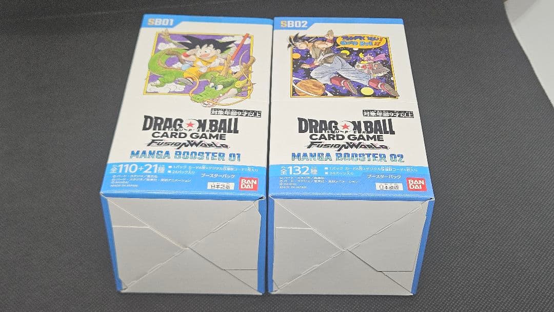 ドラゴンボールマンガブースター 01 02 未開封　MANGA BOOSTER
