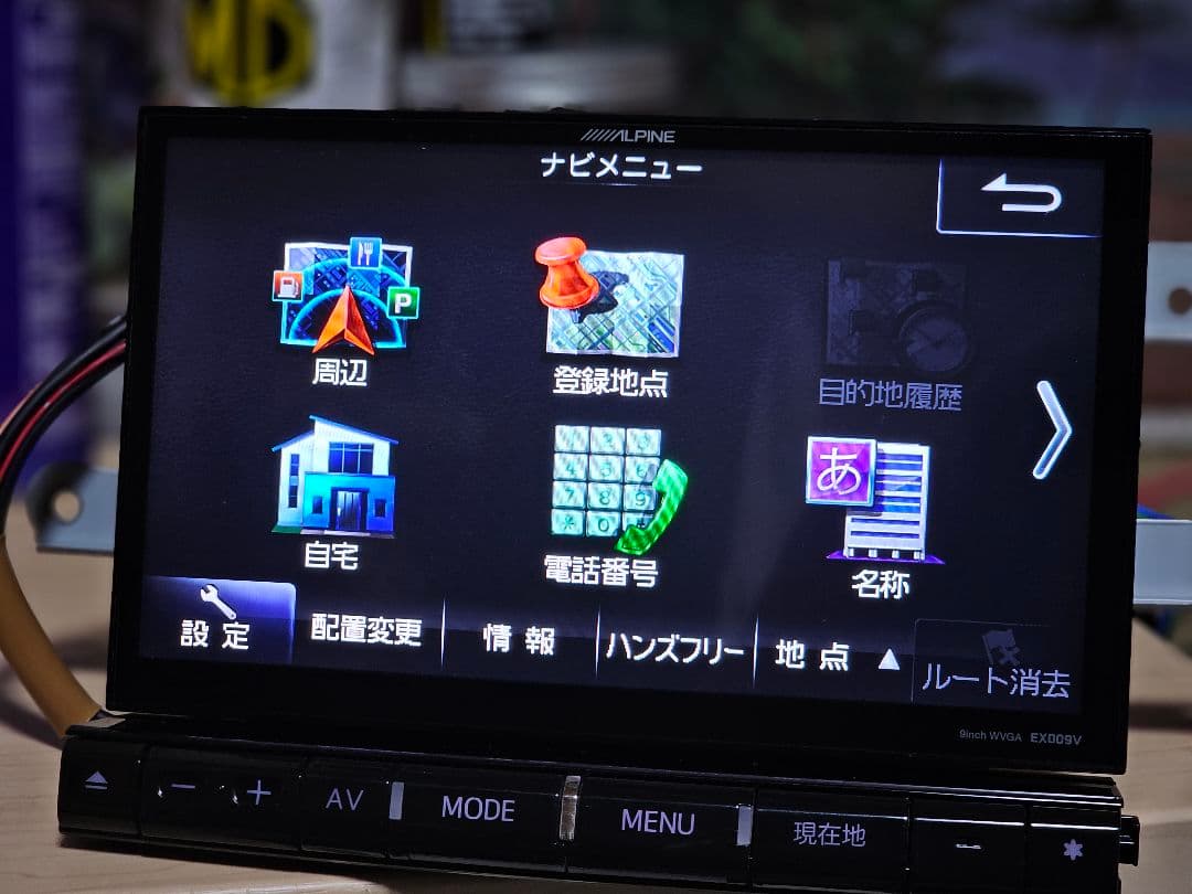 アルパイン EX009V-ES 50エスティマ用 大画面9インチナビBT