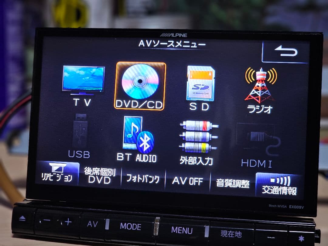 アルパイン EX009V-ES 50エスティマ用 大画面9インチナビBT