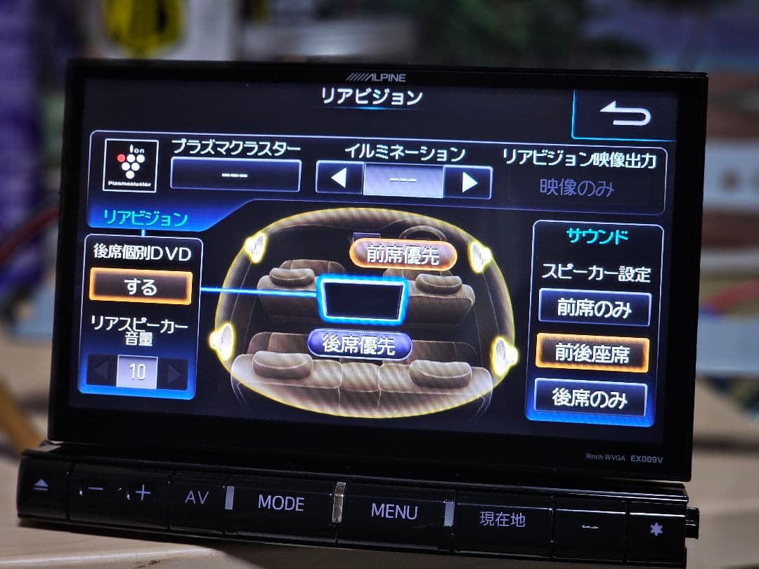 アルパイン EX009V-ES 50エスティマ用 大画面9インチナビBT