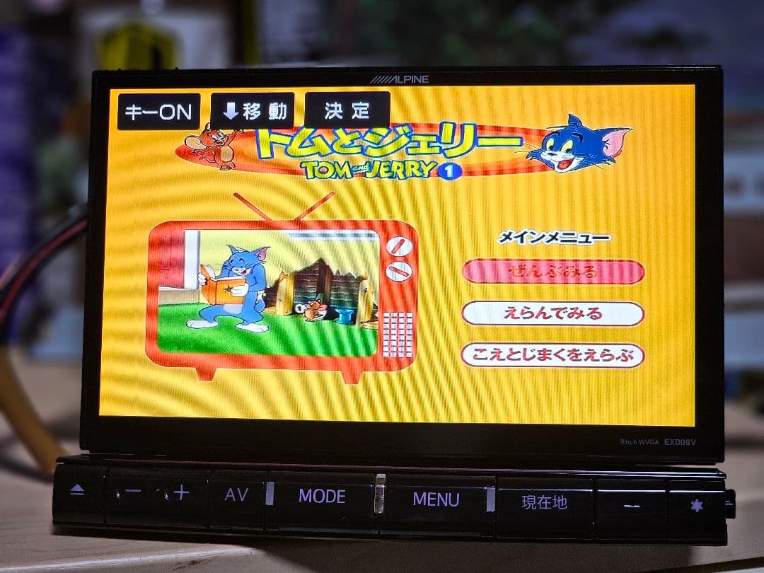 アルパイン EX009V-ES 50エスティマ用 大画面9インチナビBT