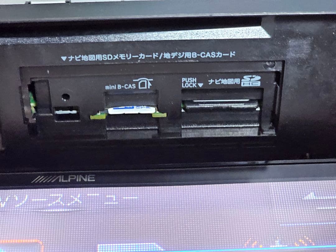 アルパイン EX009V-ES 50エスティマ用 大画面9インチナビBT