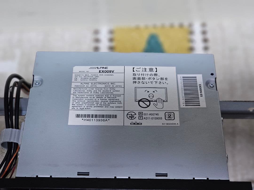 アルパイン EX009V-ES 50エスティマ用 大画面9インチナビBT