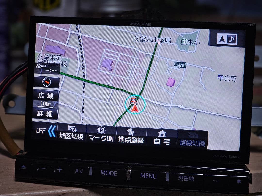 アルパイン EX009V-ES 50エスティマ用 大画面9インチナビBT