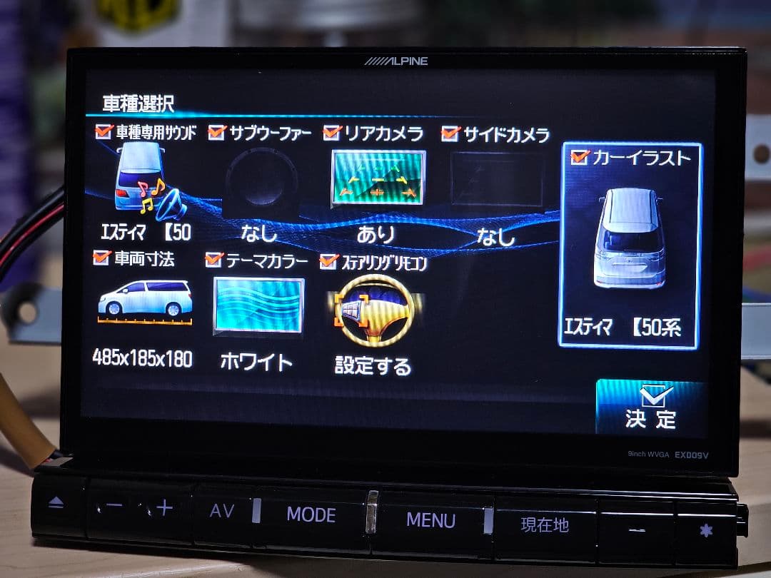 アルパイン EX009V-ES 50エスティマ用 大画面9インチナビBT