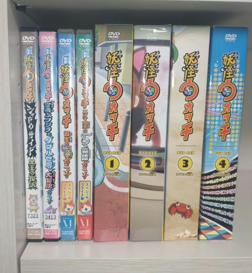 妖怪ウォッチ　1〜4　box　映画　レンタル