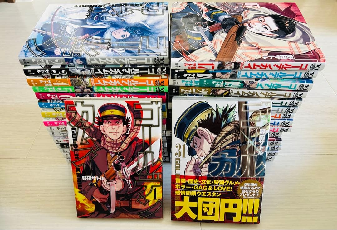 k*u様 ゴールデンカムイ 全巻セット 1-31巻　ポスター付き