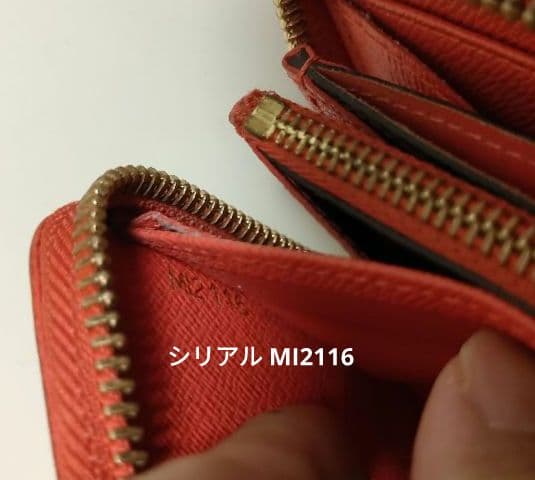 Louis Vuitton ジッピーウォレット レティーロ レッド
