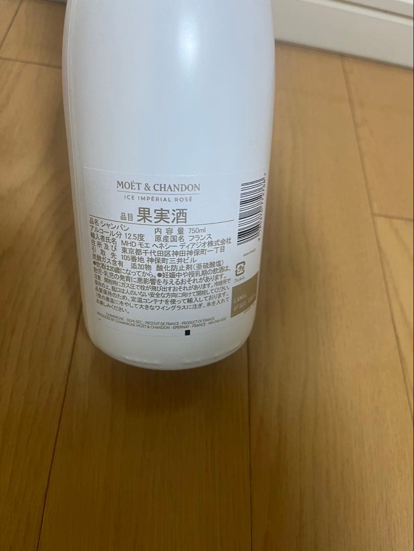 MOËT & CHANDON ICE IMPERIAL ROSE 750ml