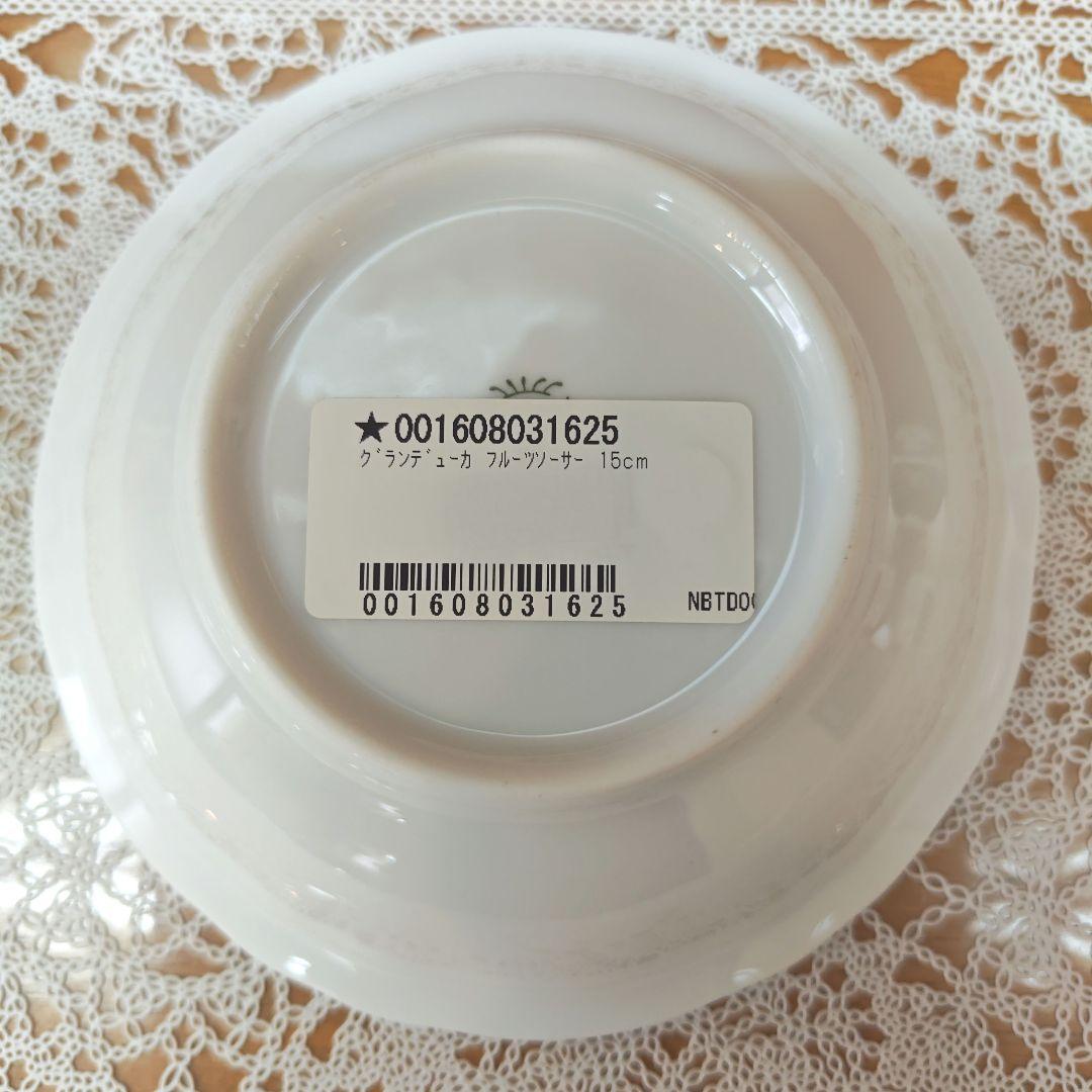 [新品]リチャードジノリ グランデューカ フルーツソーサー15cm