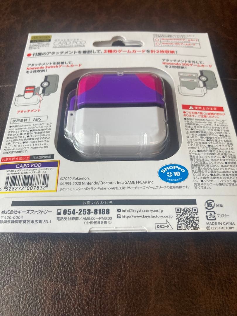 yukich@n ＊プロフ必読！＊ご確認用