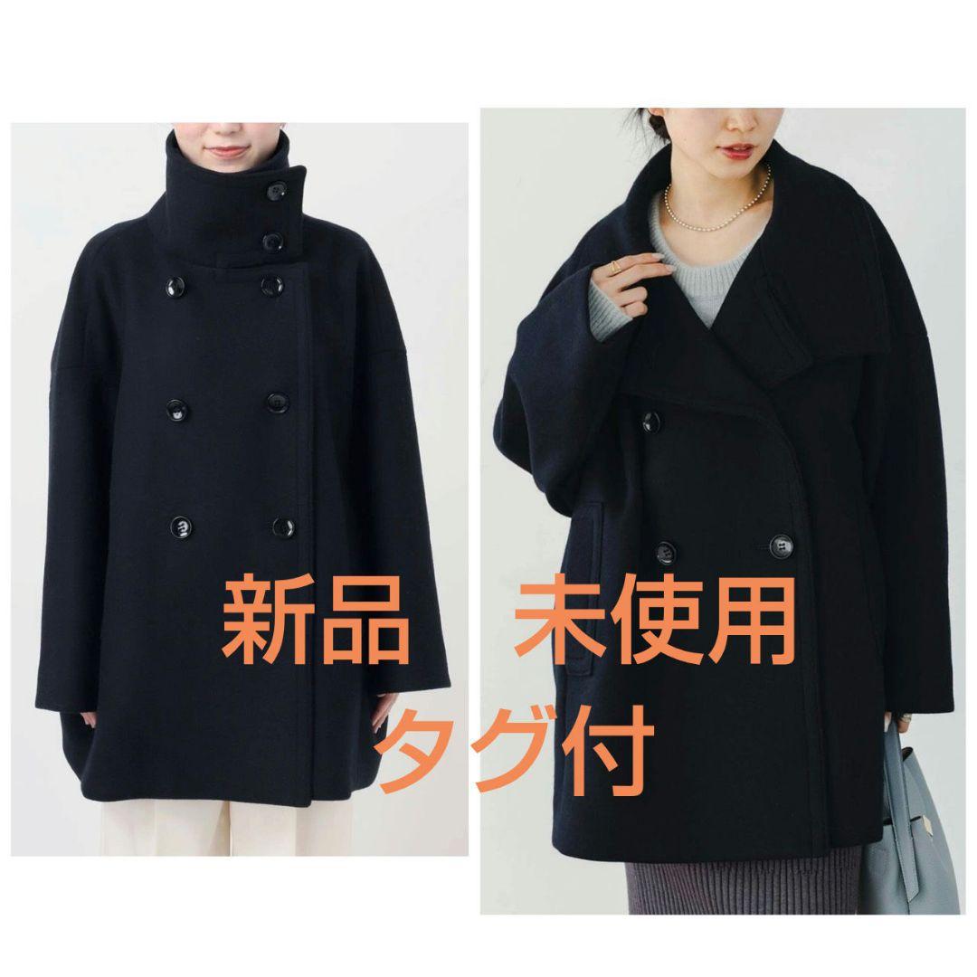 25AW✨　新品タグ付き　NOBLE スタンドカラーオーバーコート ネイビー