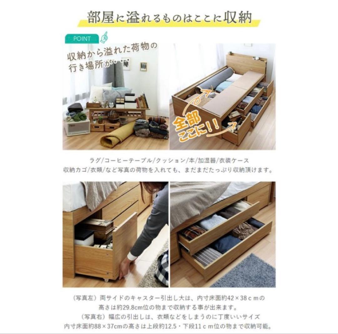 ★美品！オムニア ベッドフレーム セミダブル 引出し収納 床下収納 ホワイト★