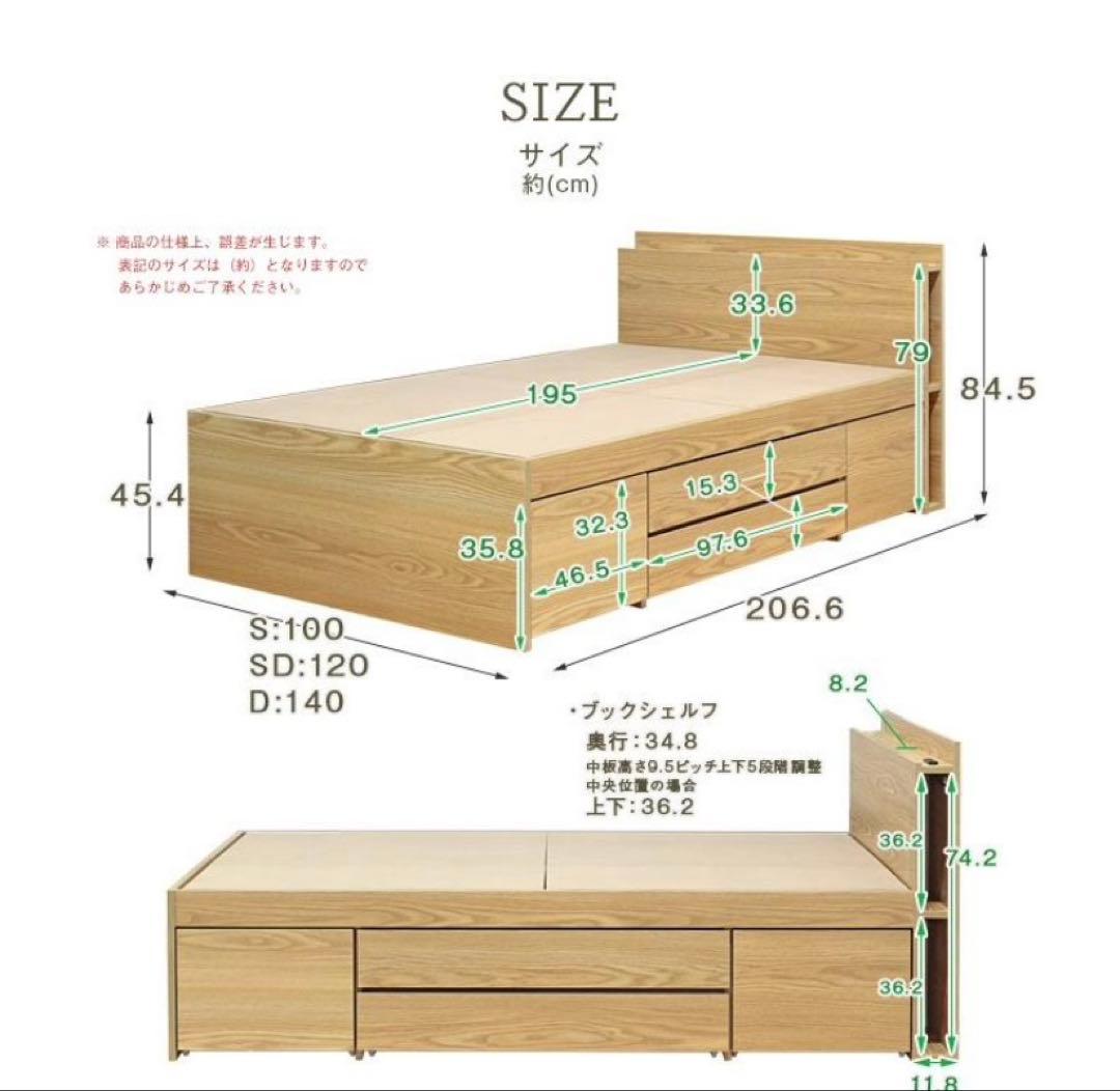 ★美品！オムニア ベッドフレーム セミダブル 引出し収納 床下収納 ホワイト★