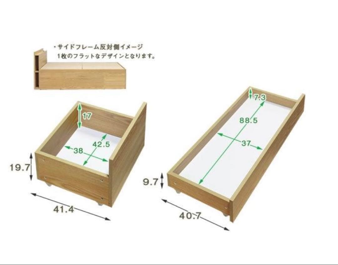 ★美品！オムニア ベッドフレーム セミダブル 引出し収納 床下収納 ホワイト★
