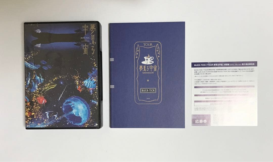 BUCK-TICK/TOUR 夢見る宇宙〈初回限定盤〉