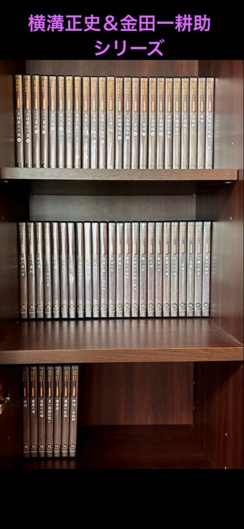 横溝正史＆金田一耕助シリーズDVDコレクション全55巻セット全冊子付き