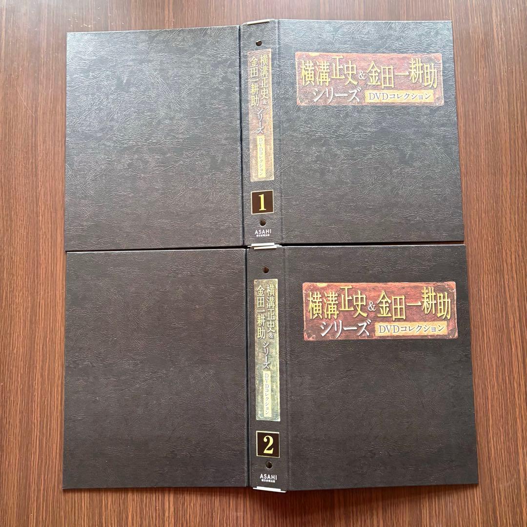 横溝正史＆金田一耕助シリーズDVDコレクション全55巻セット全冊子付き