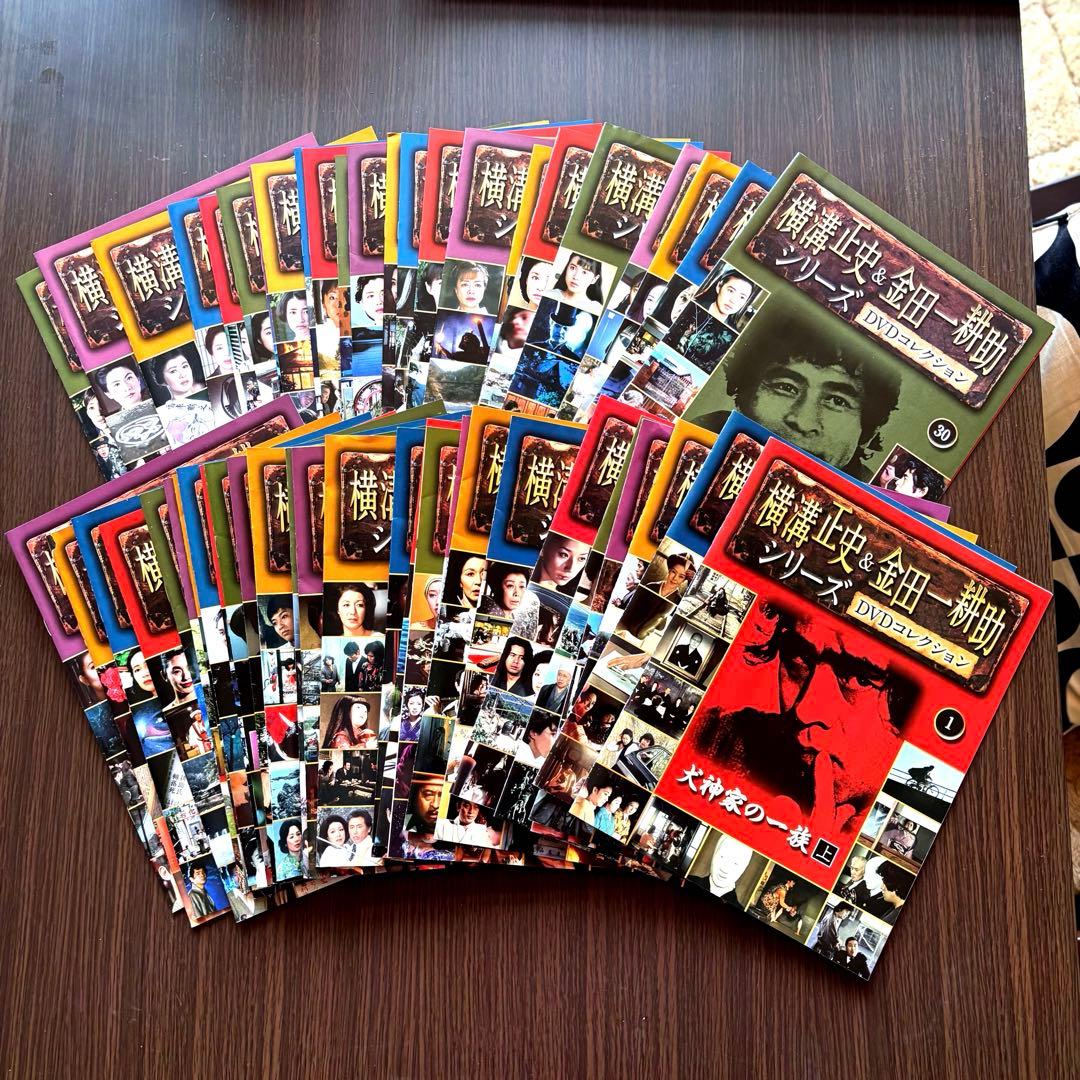 横溝正史＆金田一耕助シリーズDVDコレクション全55巻セット全冊子付き