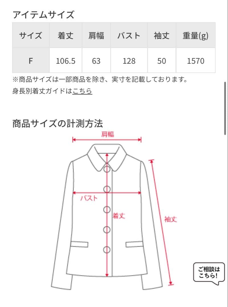 スタンドカラーボアコート アダムエロペ コート アウター