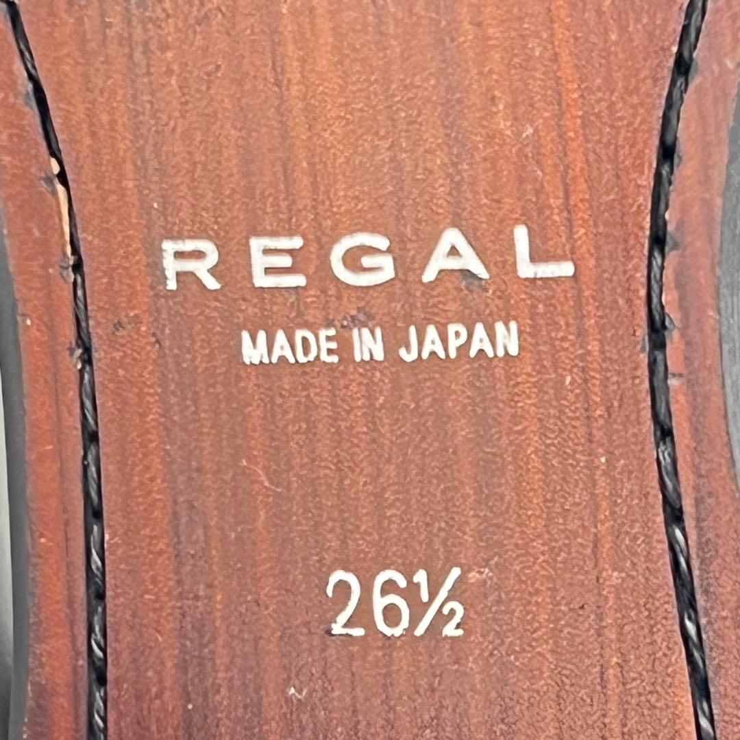 【美品】リーガル　REGAL ビジネスシューズ　ストレートチップ　黒　26.5