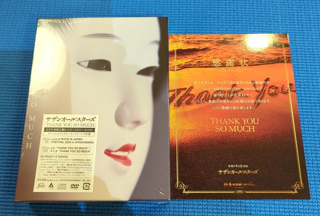 [新品未開封］THANK YOU SO MUCH (完全生産限定盤B)DVD