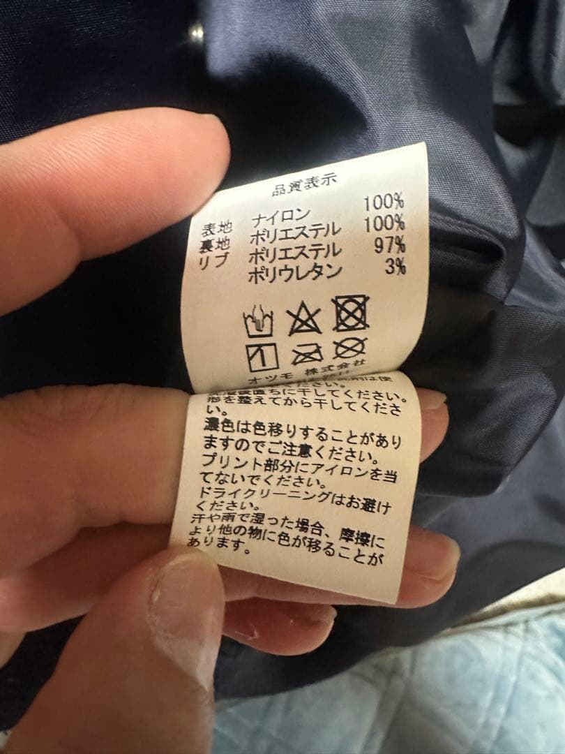 HUMAN MADE ネイビー スタジャン