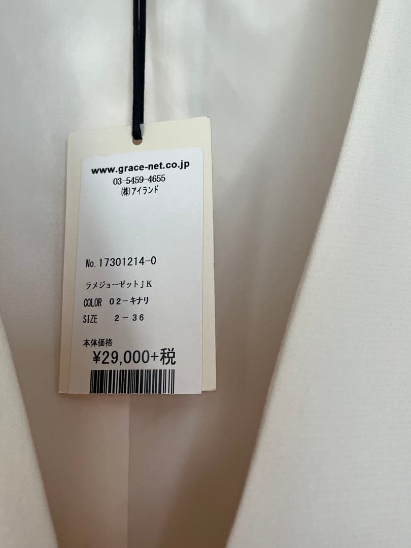 新品タグ付グレースコンチネンタル　ノーカラージャケット　日本製　ラメジョーゼット
