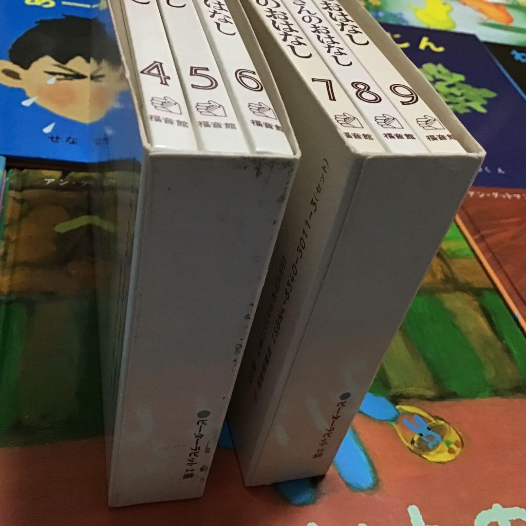 【くもん推薦図書含む】赤ちゃん　絵本まとめ売り　55冊　0歳から　0.1.2絵本